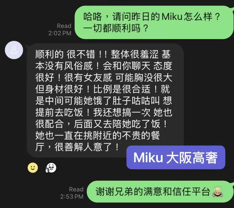  第1张图