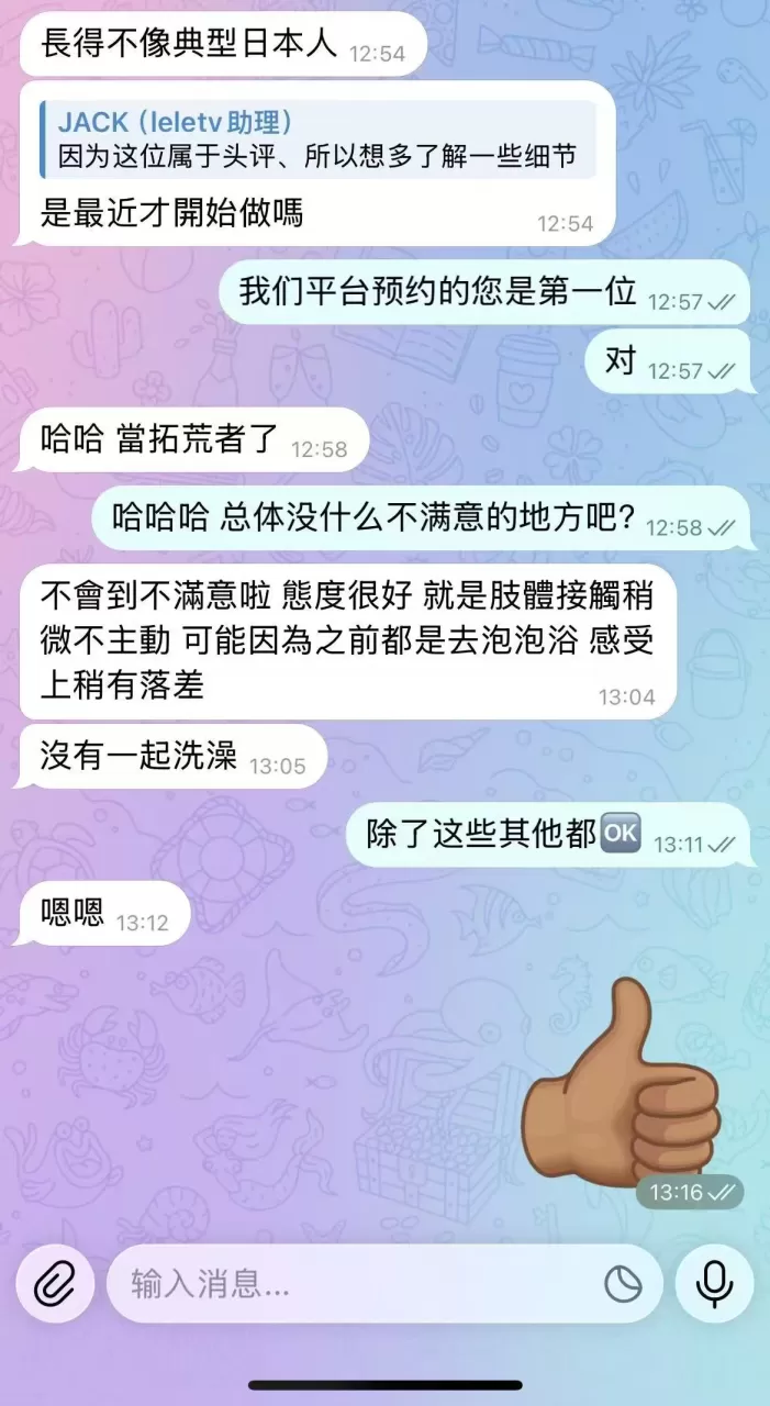 第1张图