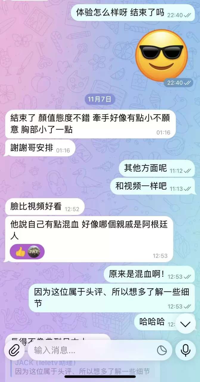  第1张图