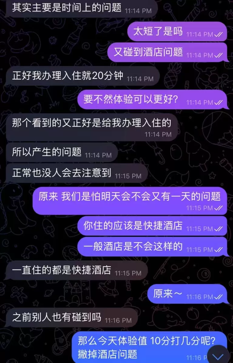  第1张图