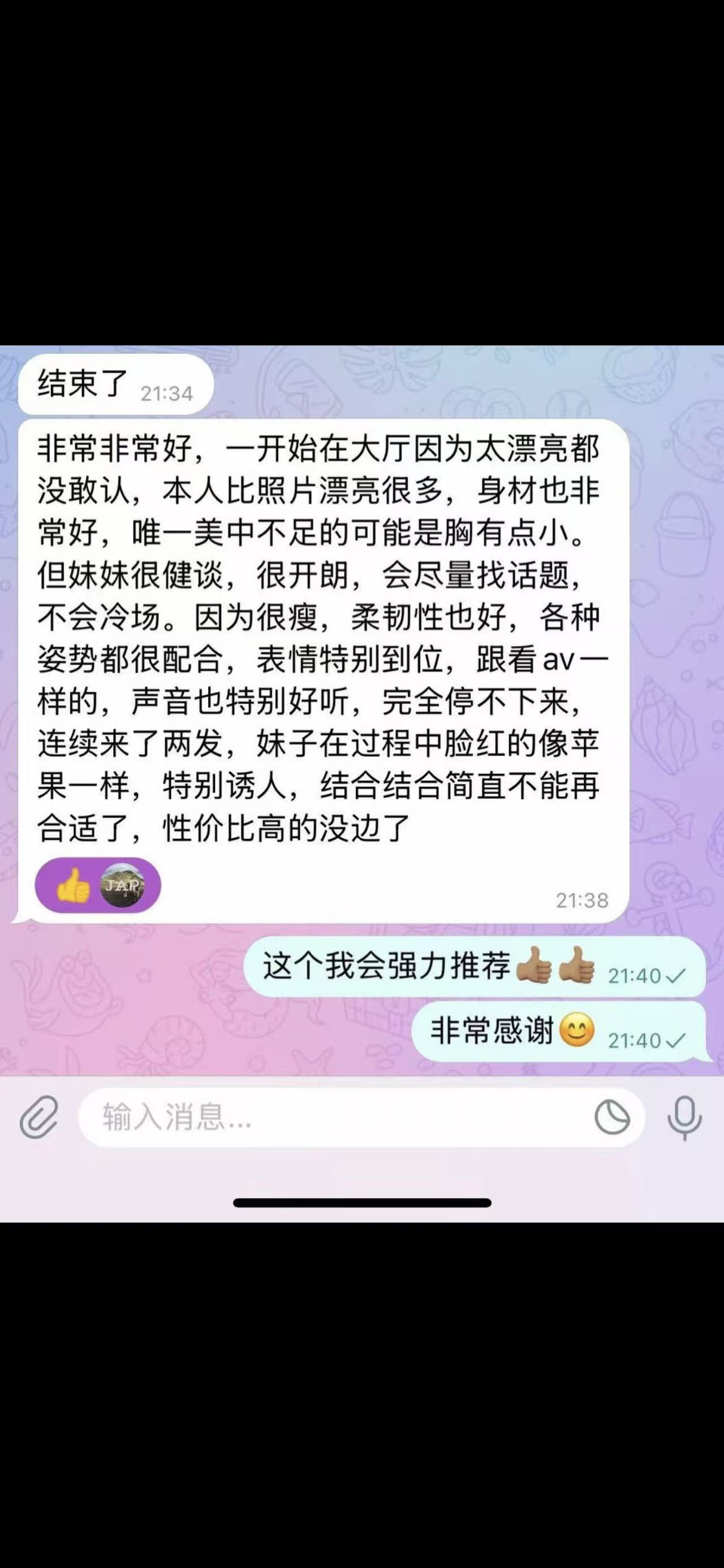 独家AV(青木桃)话题流量满满的游泳女神超高性价比 第1张