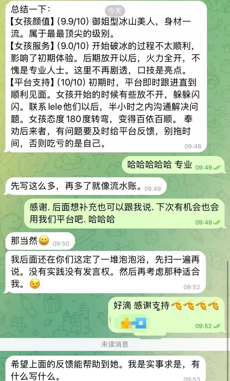  第1张图