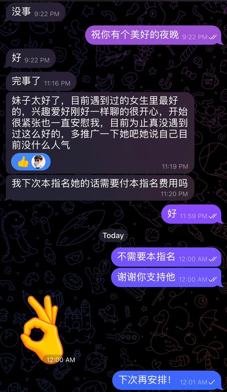 那木 ♥♥ 第1张