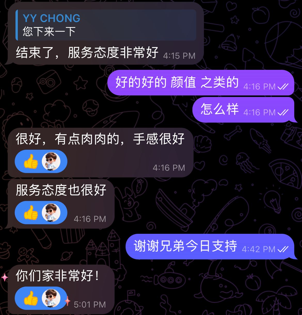 伊织 ♥♥♥♥ 第1张