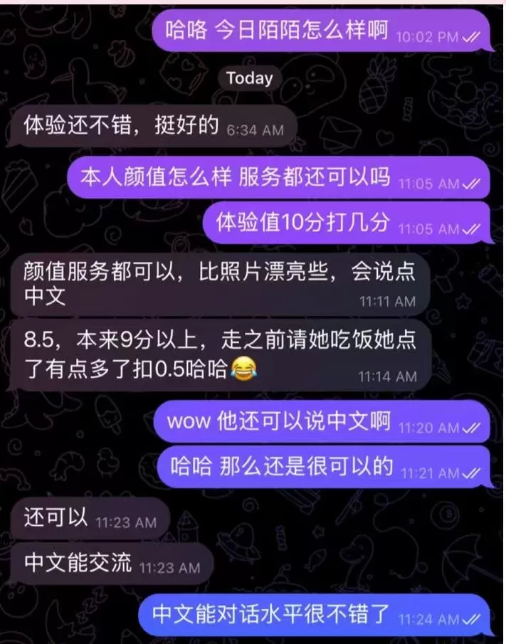  第1张图