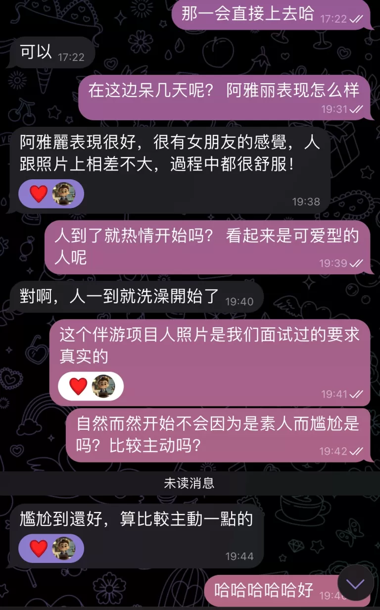  第1张图