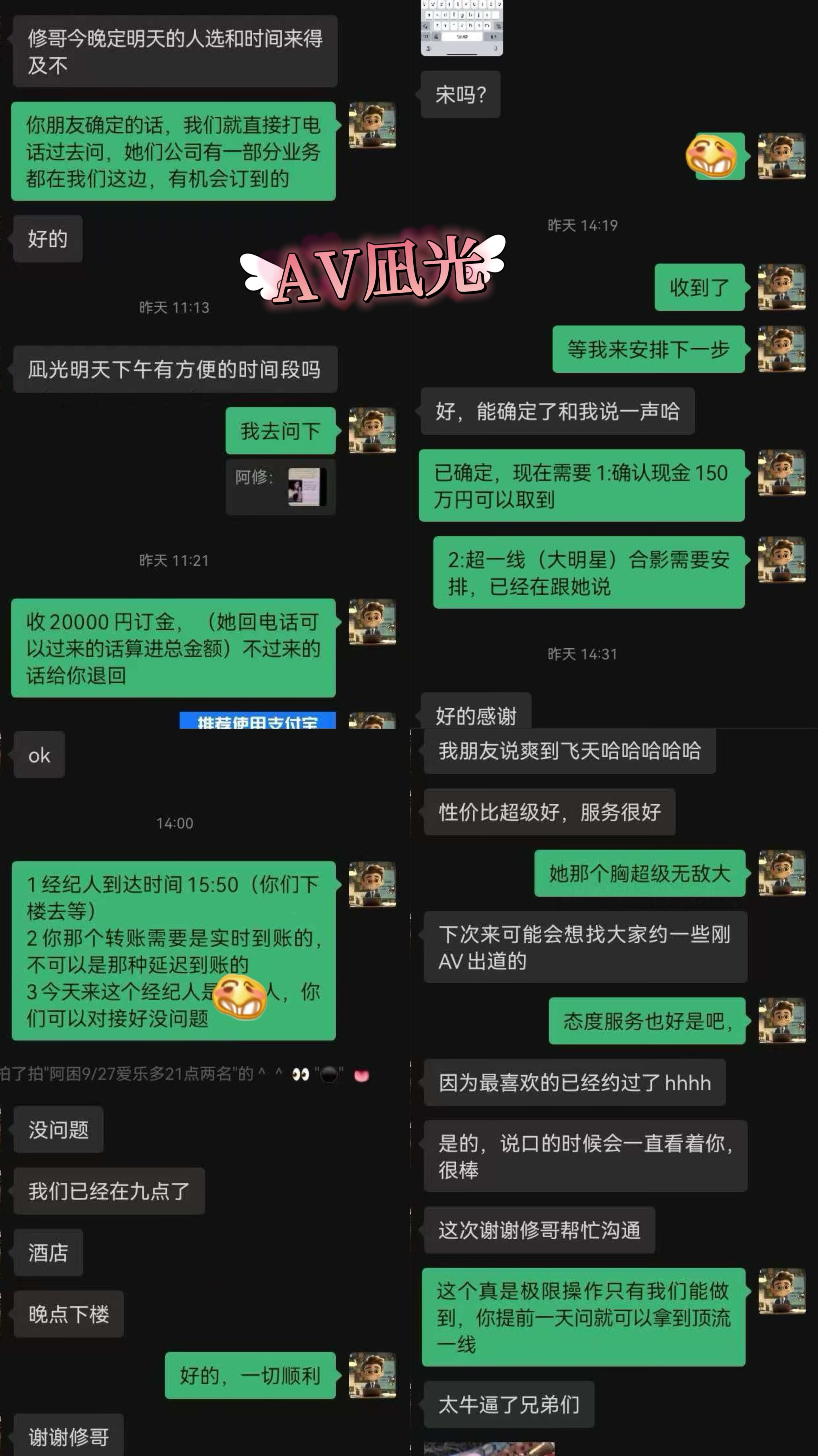 AV 凪 ひかる 第1张