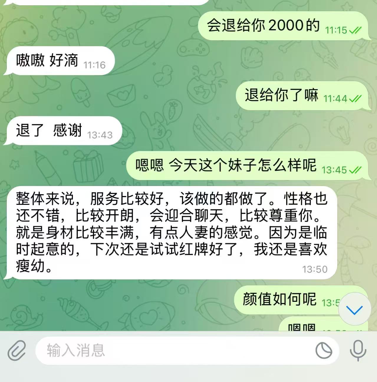 第1张图  第1张图