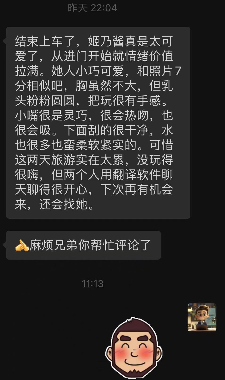 第1张图  第1张图