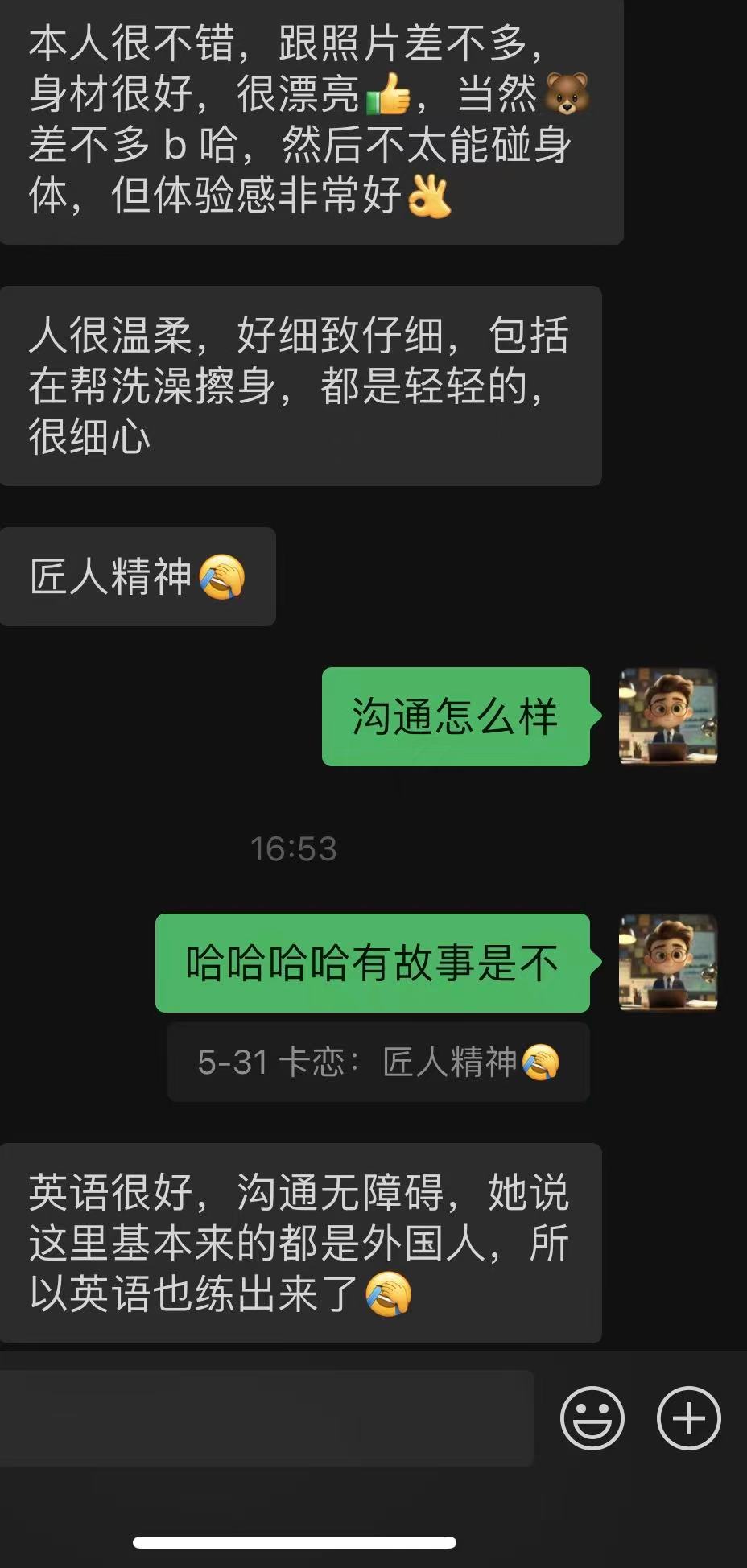 第1张图  第1张图