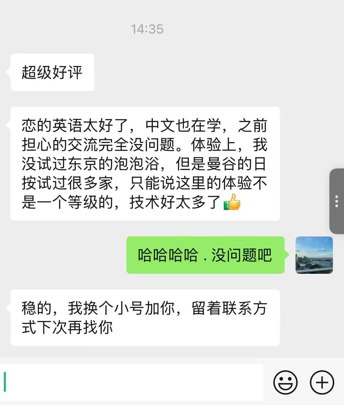 第1张图  第1张图