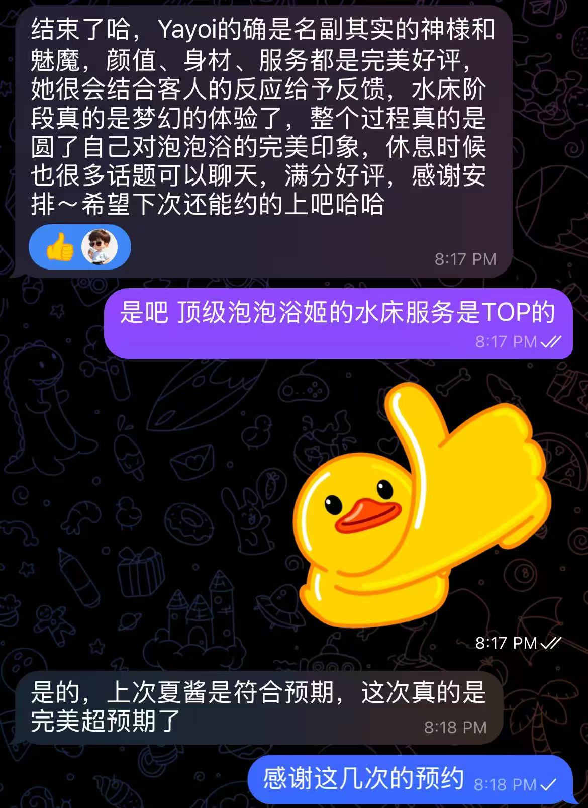 第1张图  第1张图