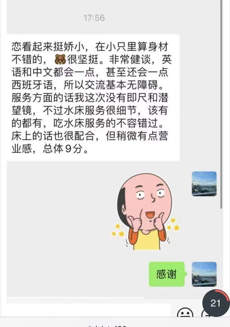 第1张图  第1张图