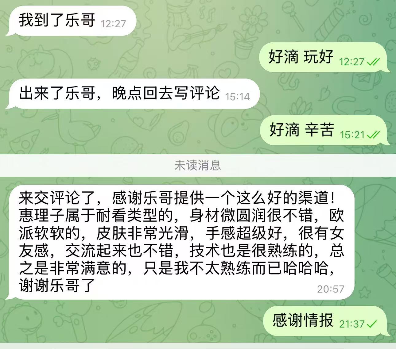 第1张图  第1张图