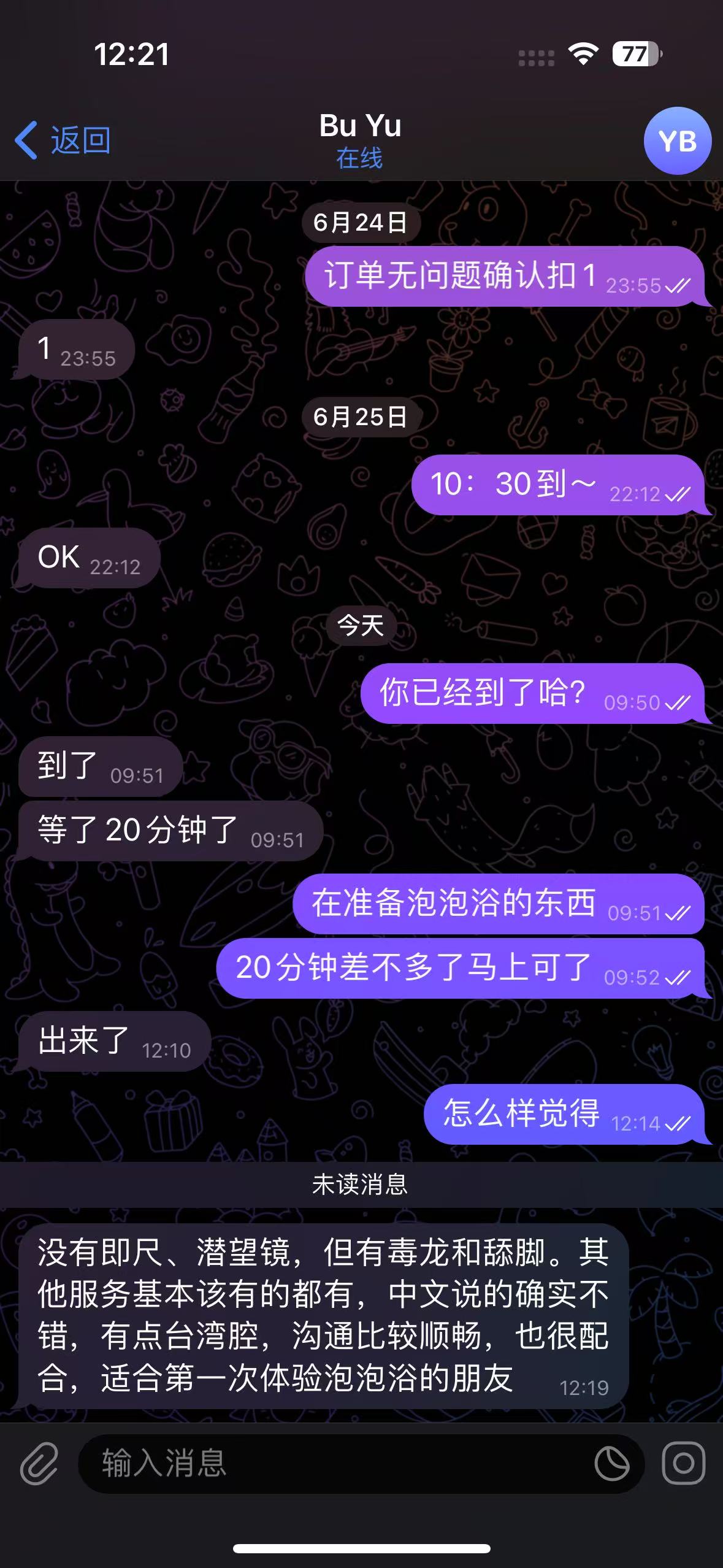 第1张图  第1张图