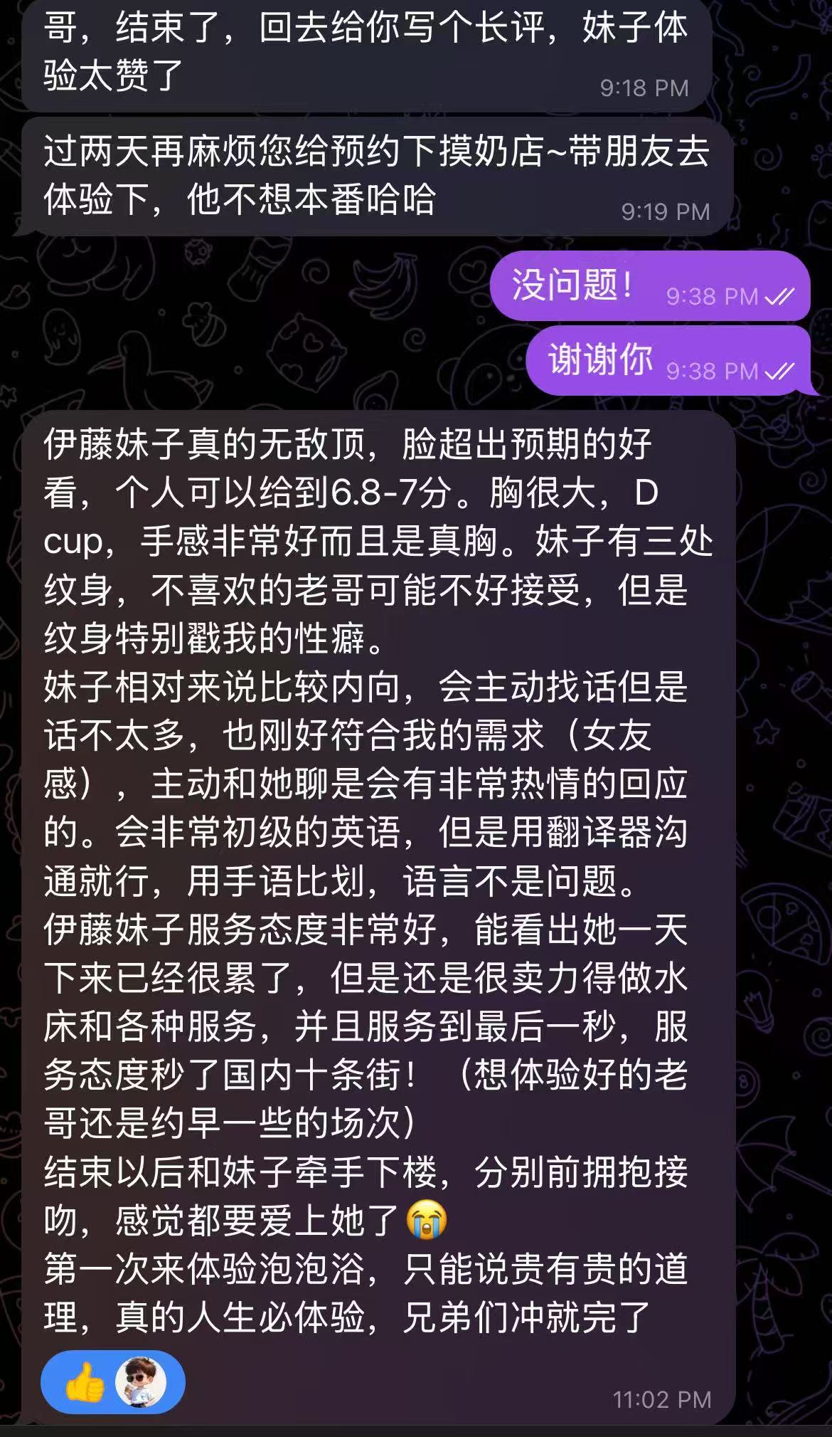  第1张图