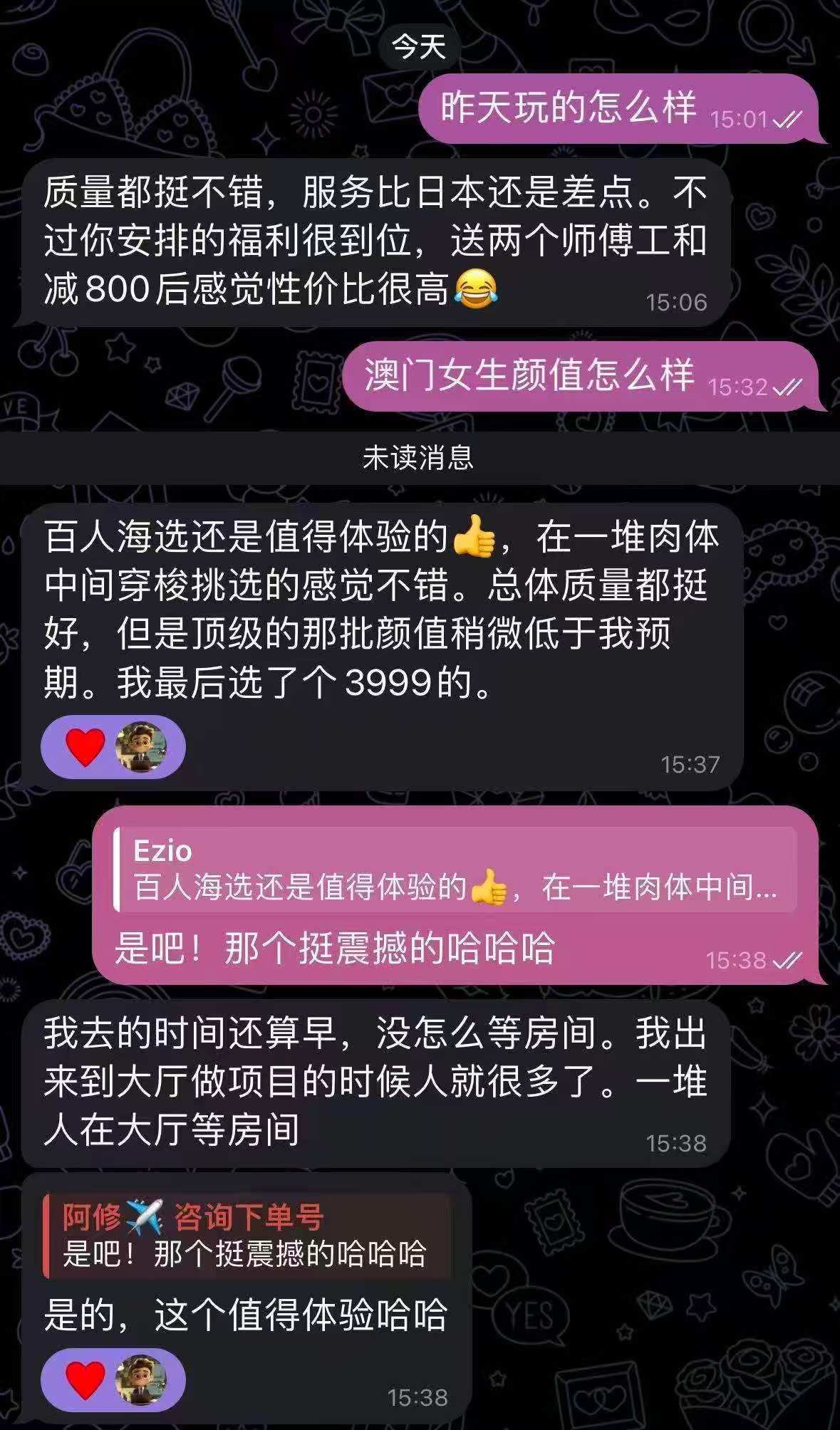 第1张图  第1张图