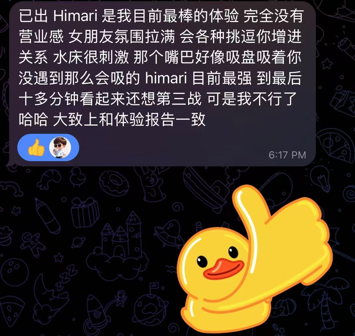 第1张图  第1张图