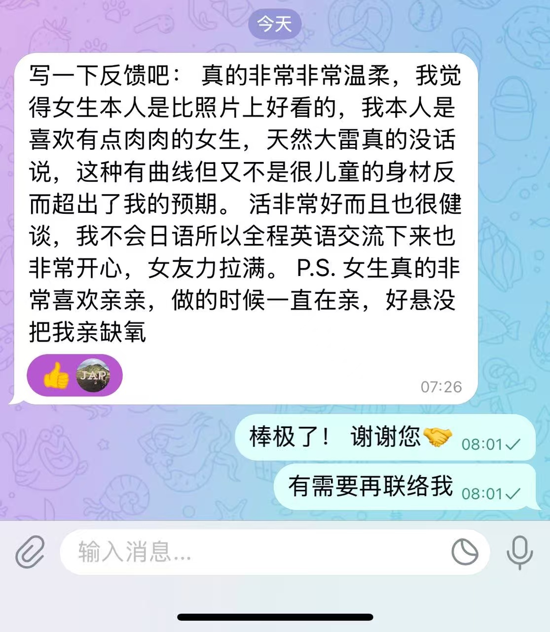 第1张图  第1张图