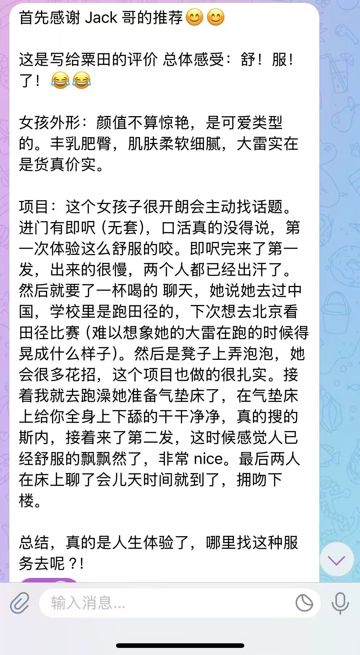 第1张图  第1张图