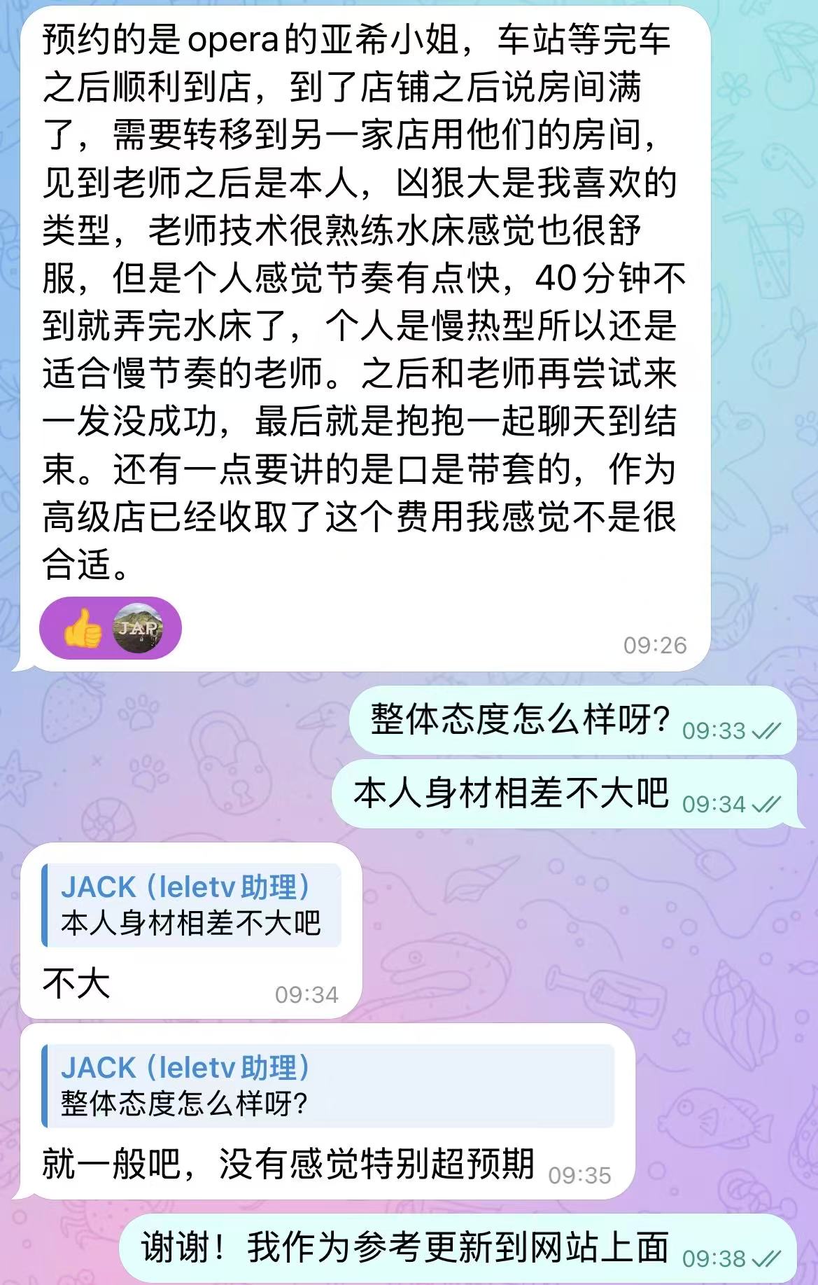 第1张图  第1张图