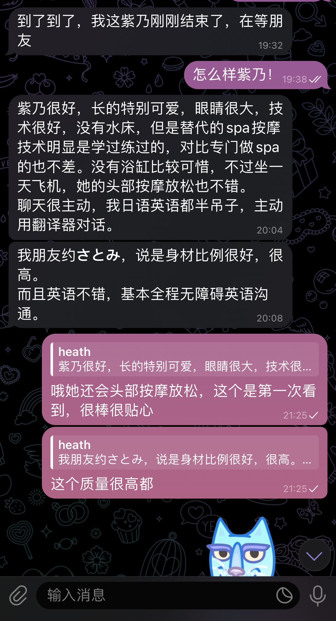 第1张图  第1张图