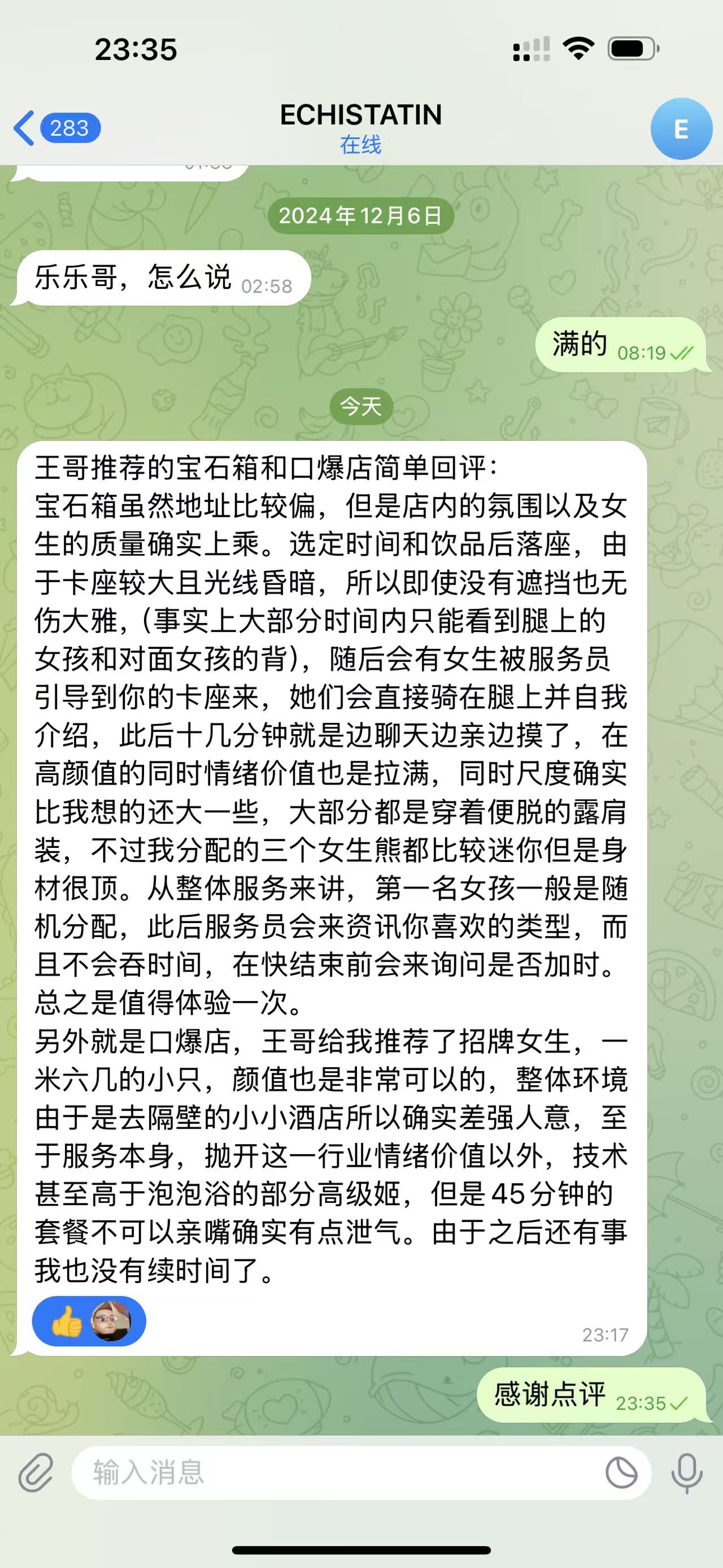 第1张图  第1张图