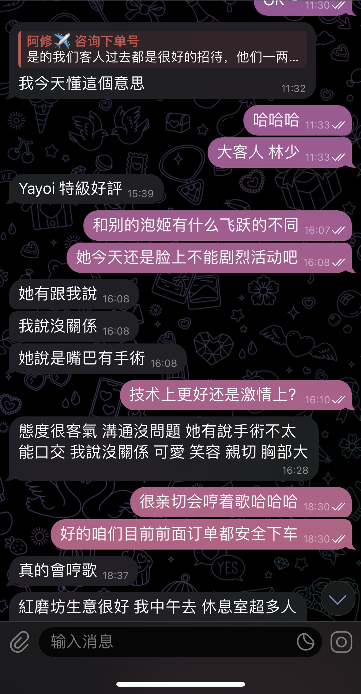 第1张图  第1张图