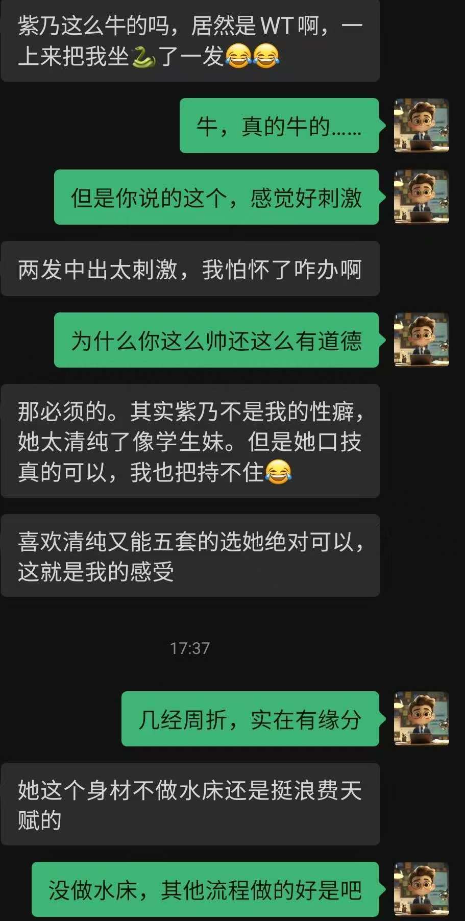 第1张图  第1张图