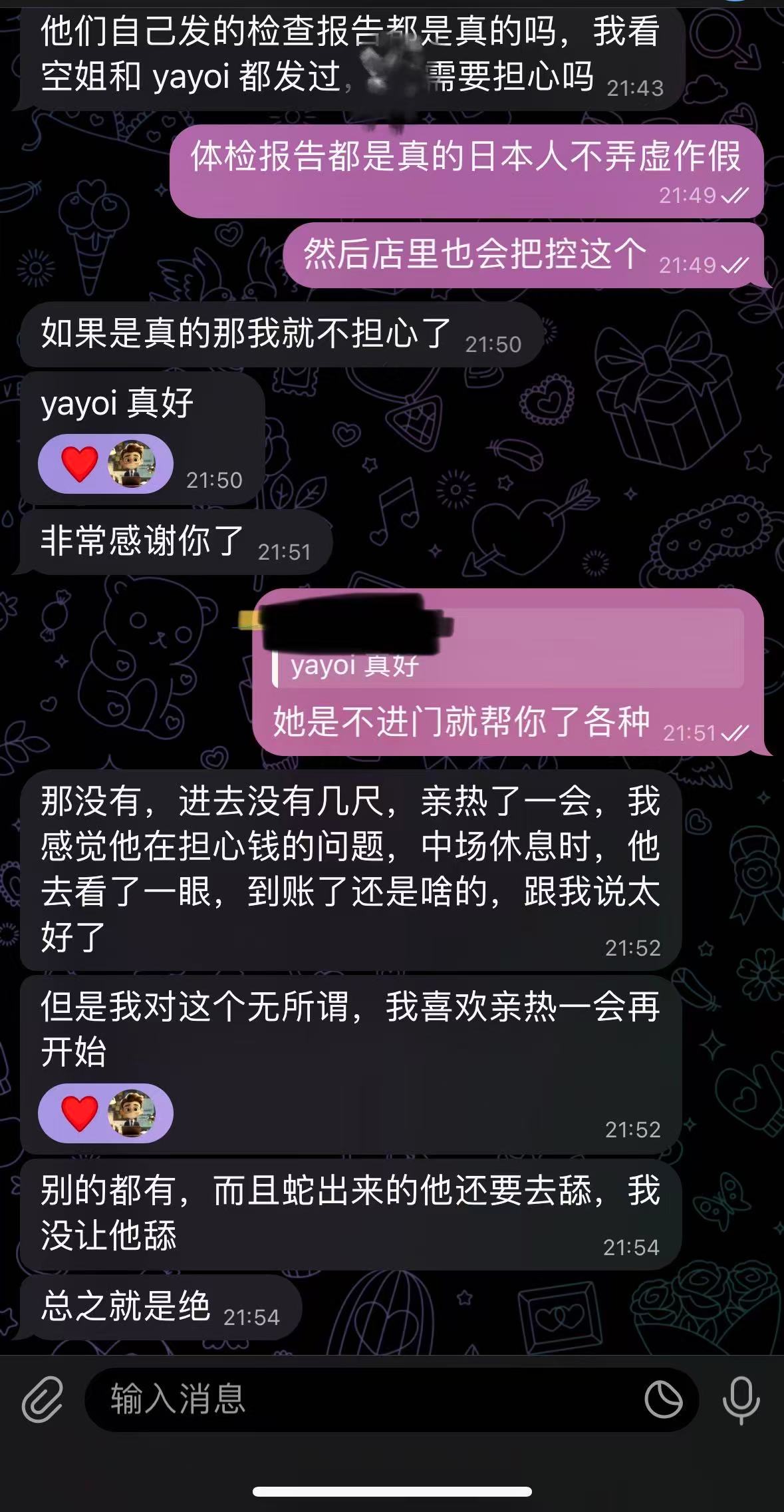 第1张图  第1张图