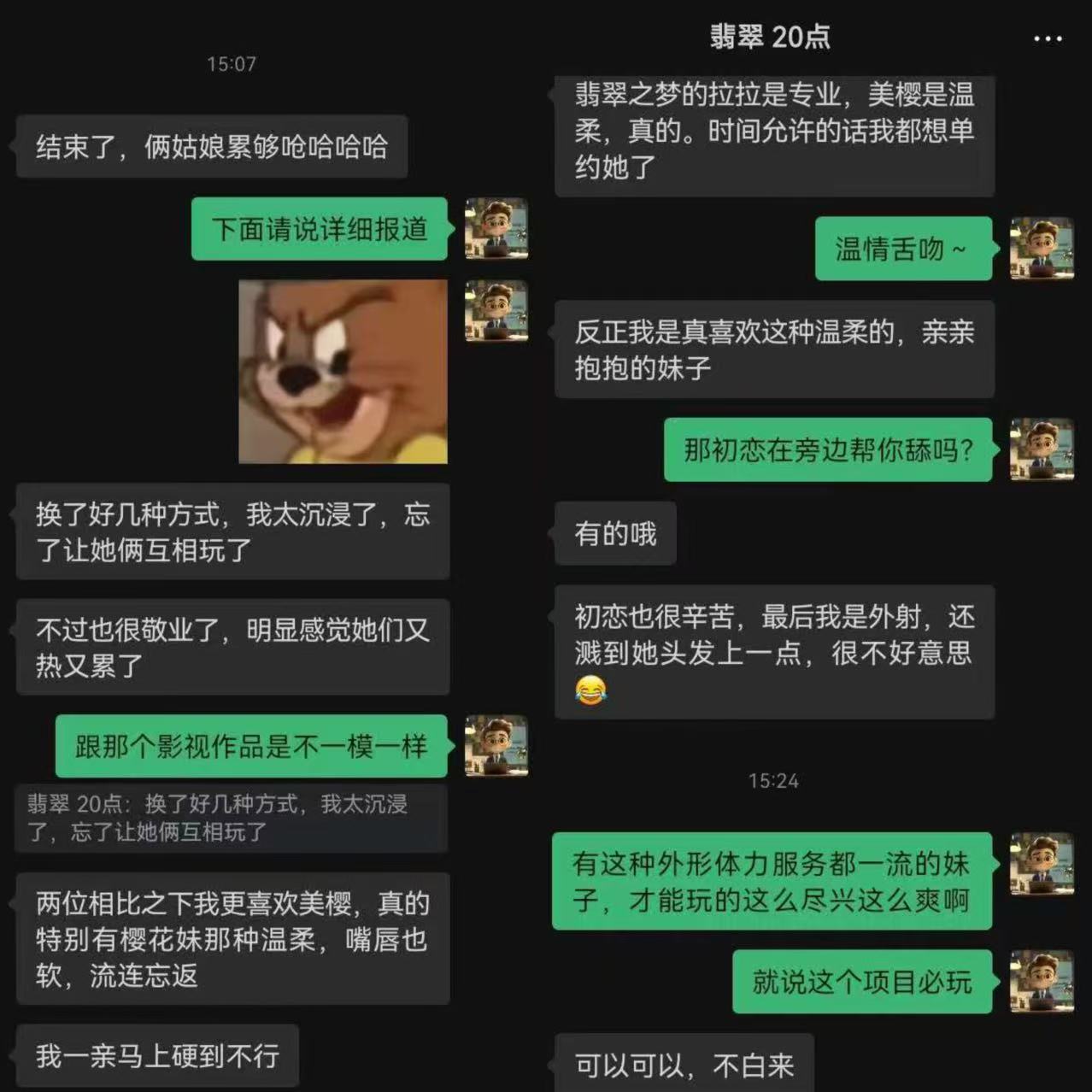 第1张图  第1张图