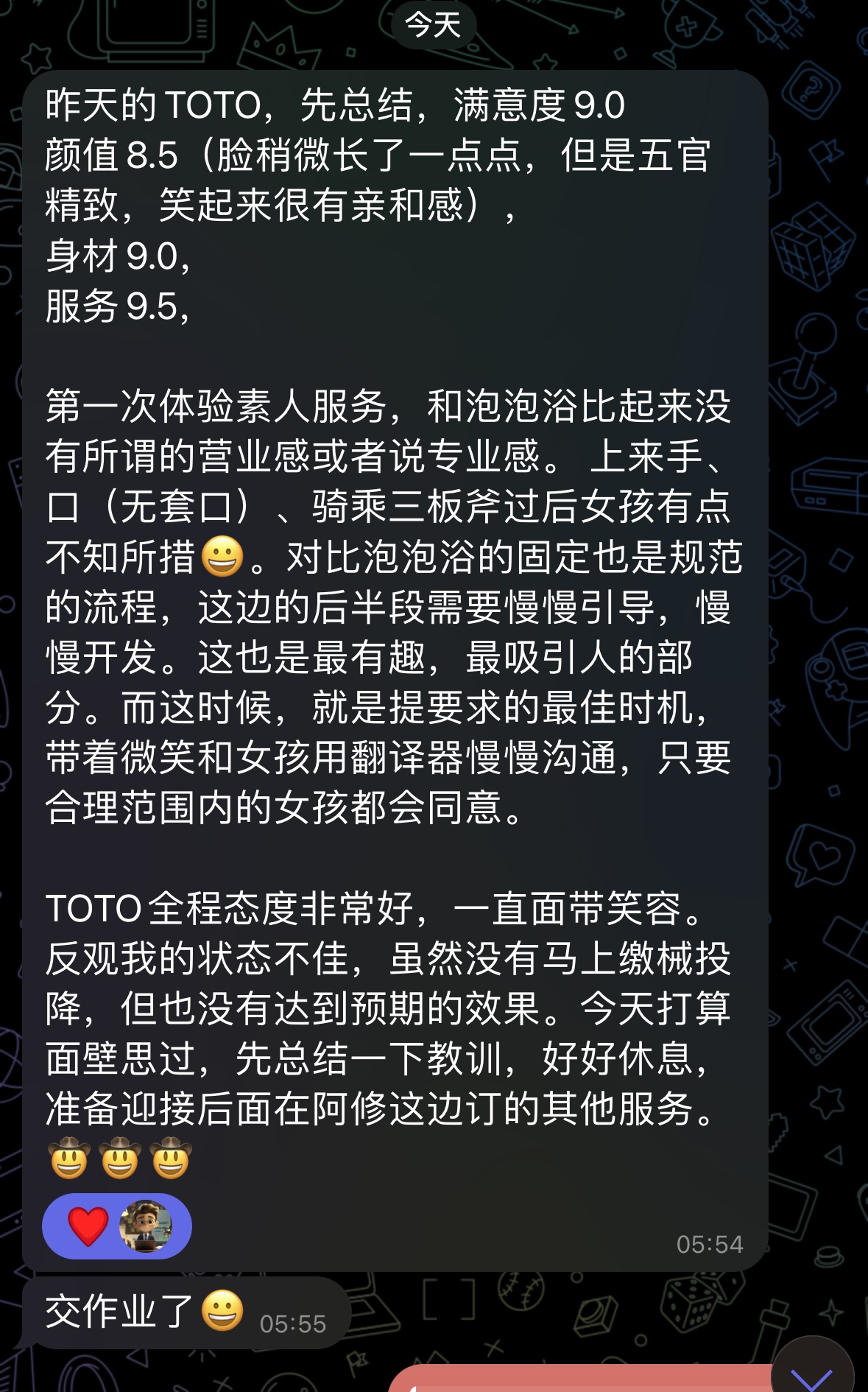  第1张图
