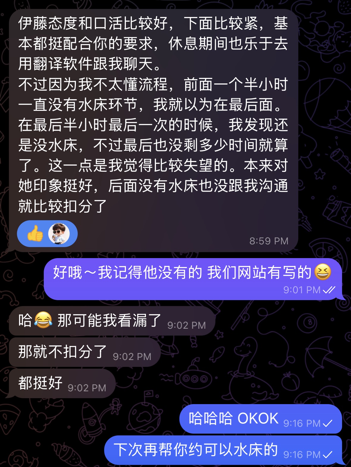  第1张图