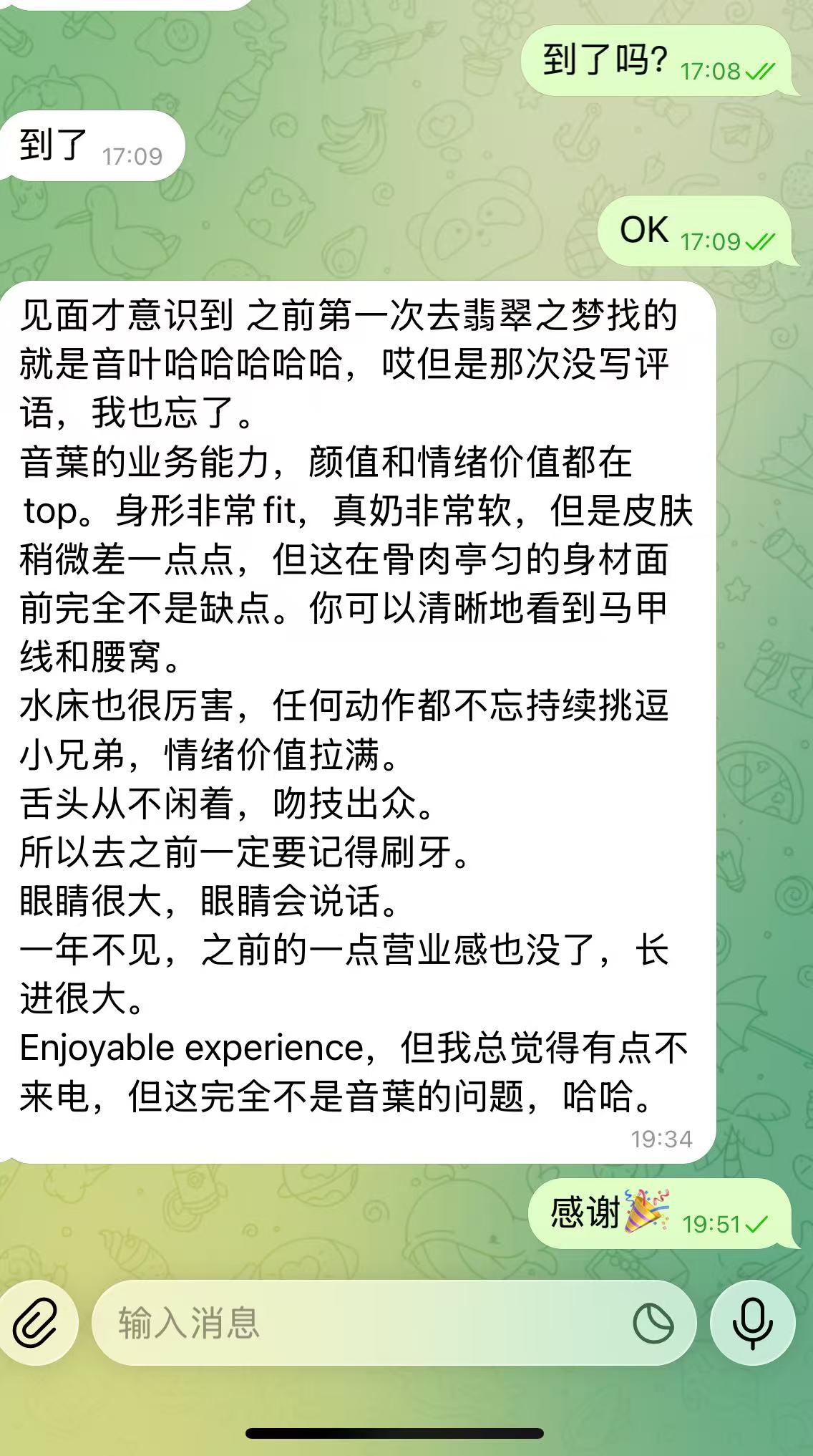  第1张图