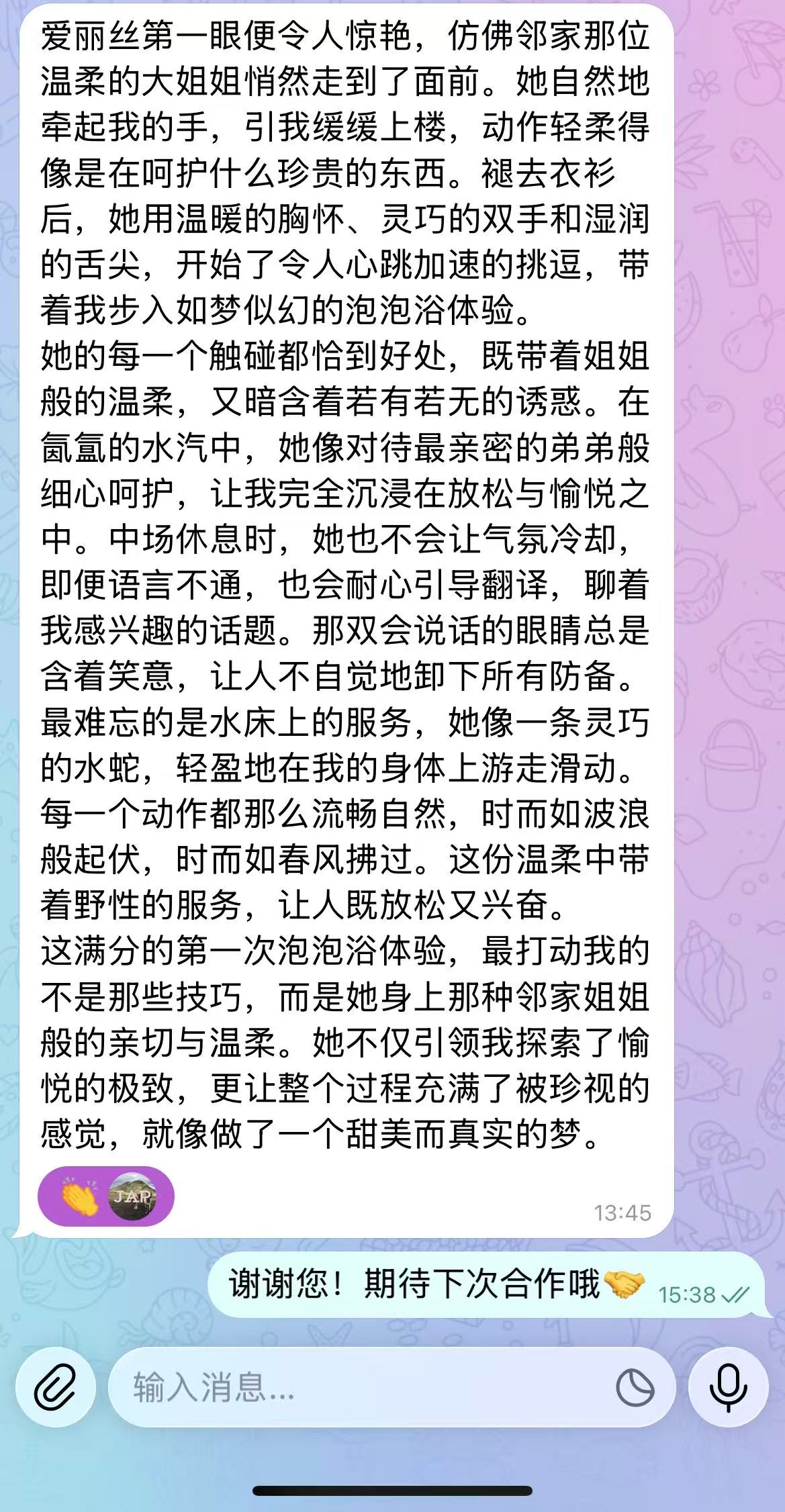  第1张图