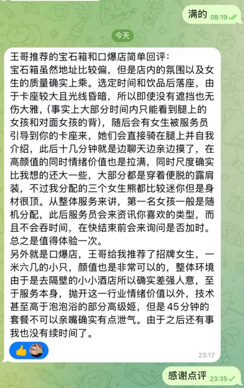  第1张图
