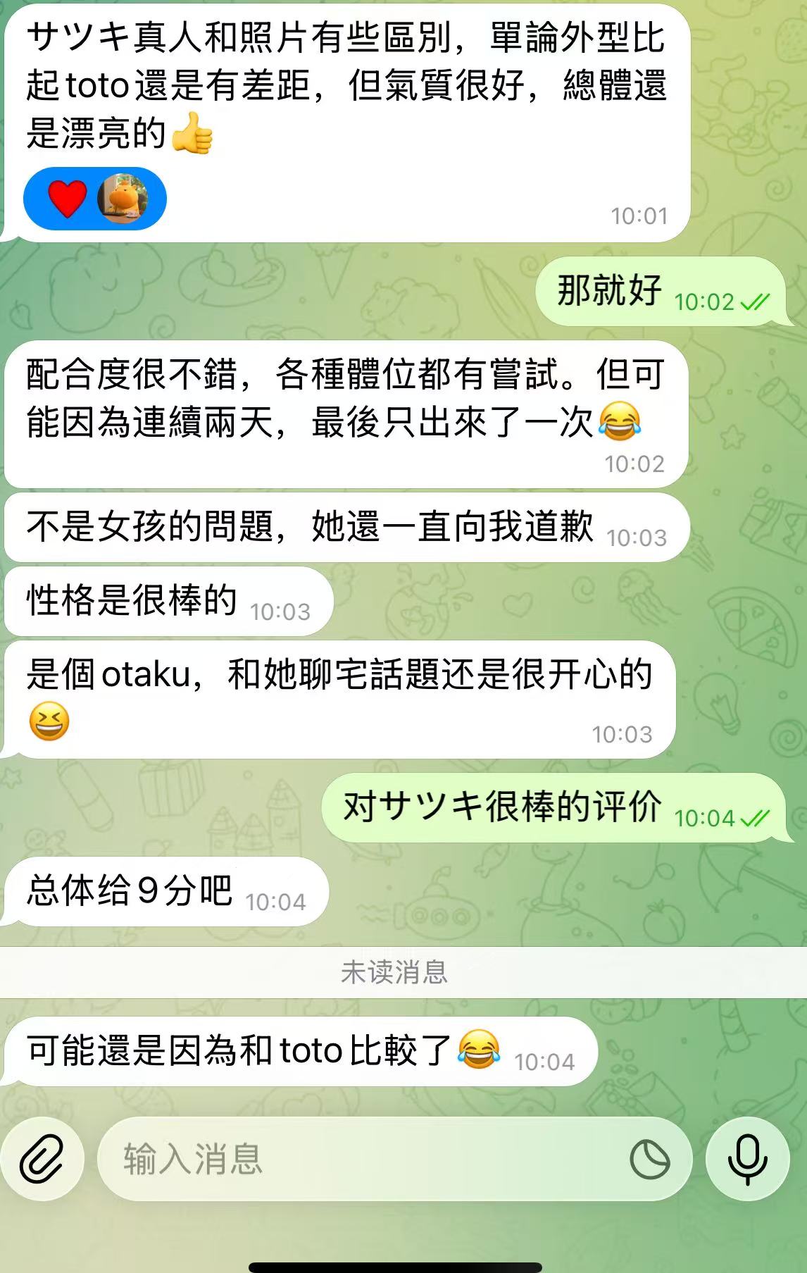  第1张图