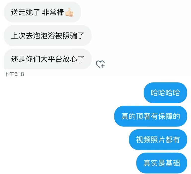  第1张图