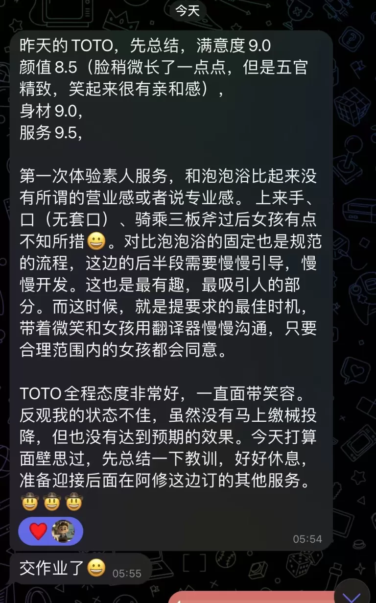  第1张图