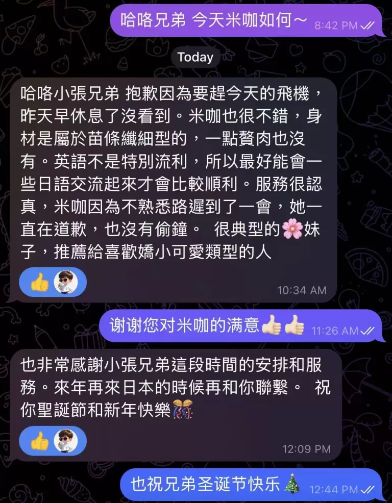  第1张图
