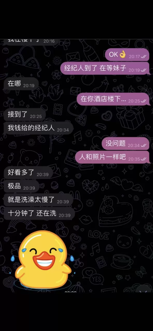  第1张图